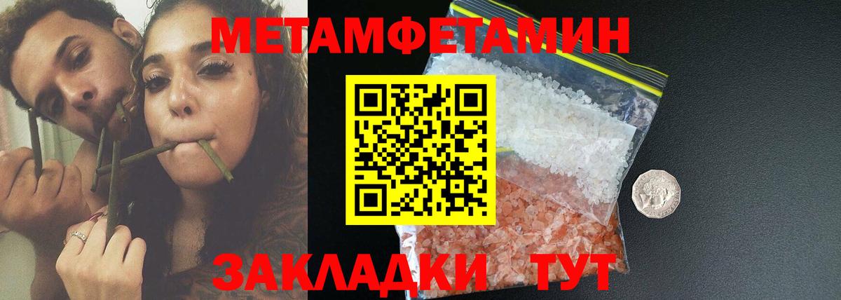 АМФ Premium Уссурийск