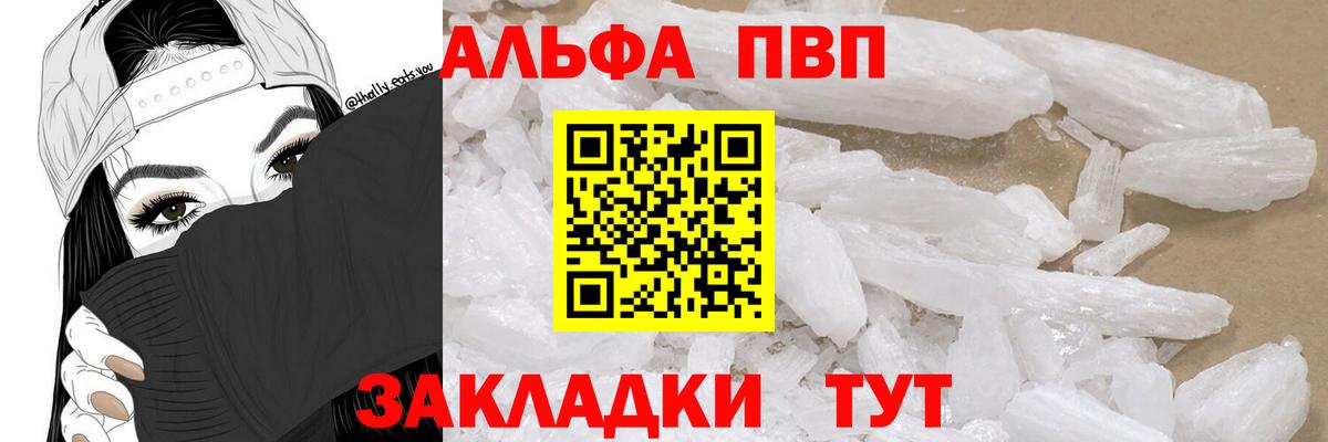 APVP VHQ Уссурийск