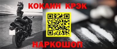 трава Усть-Джегута