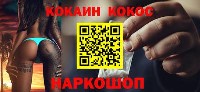 кокаин колумбия Уссурийск