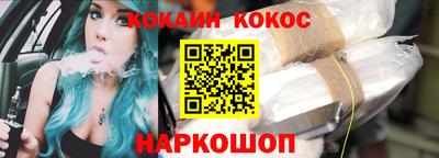 кокаин колумбия Уссурийск