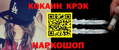 трава Усть-Джегута