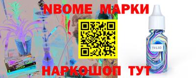 кокаин VHQ Чапаевск