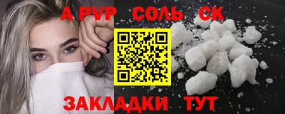 трава Усть-Джегута