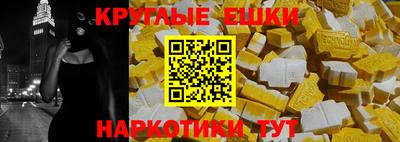 MESCALINE Чебоксары