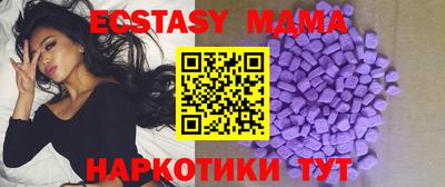дмт Усть-Илимск