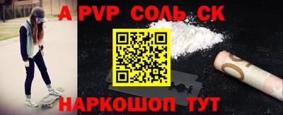 стаф Чебаркуль