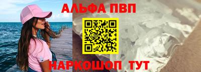 MESCALINE Чебоксары