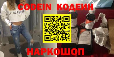 кокаин колумбия Уссурийск