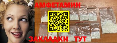 трава Усть-Джегута