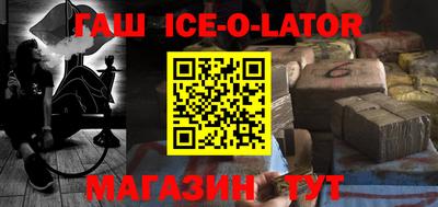 трава Усть-Джегута