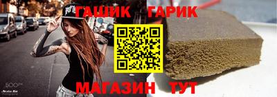 стаф Чебаркуль