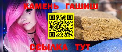 трава Усть-Джегута