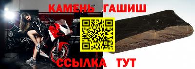 стаф Чебаркуль