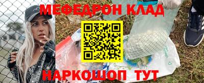 MESCALINE Чебоксары