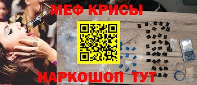трава Усть-Джегута