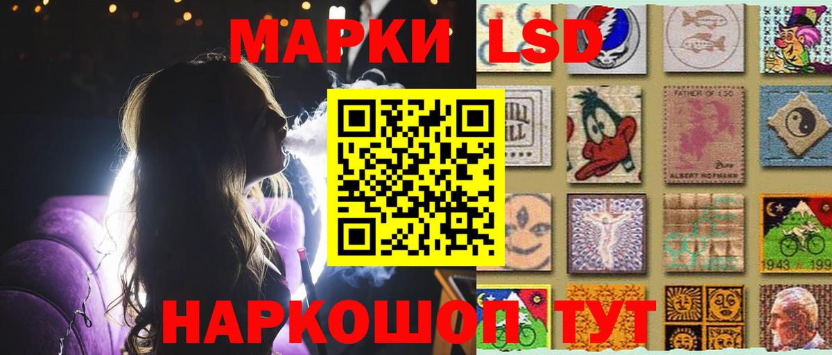 Уссурийск  ЛСД экстази ecstasy  Лсд 25 экстази кислота  ЛСД экстази  Вход с VPN 
