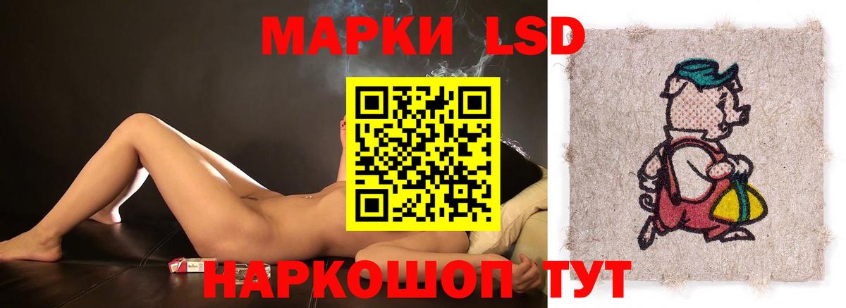 ЛСД экстази кислота Уссурийск