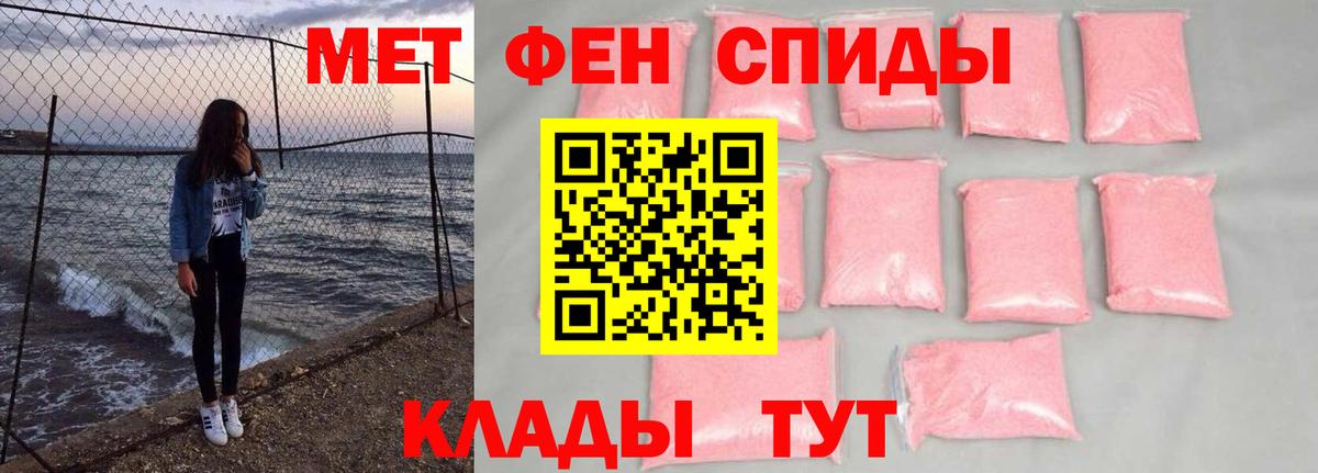 Метамфетамин пудра  Вход с VPN  Уссурийск  Метамфетамин пудра 