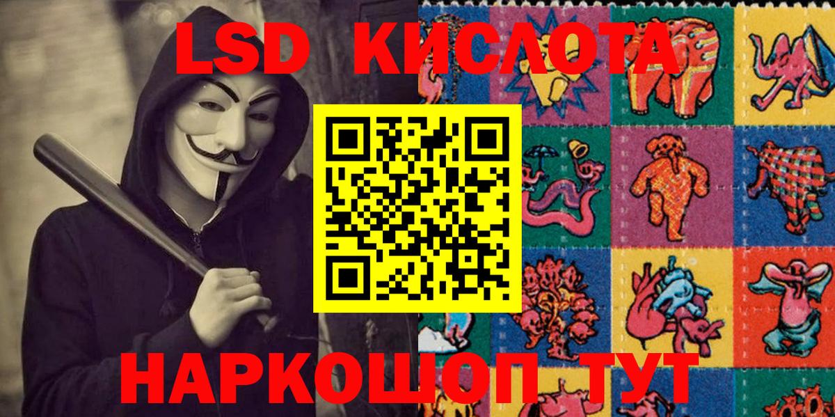 цены наркотик  Марки N-bome 1500мкг  Вход с VPN  Марки N-bome 1500мкг  Уссурийск 