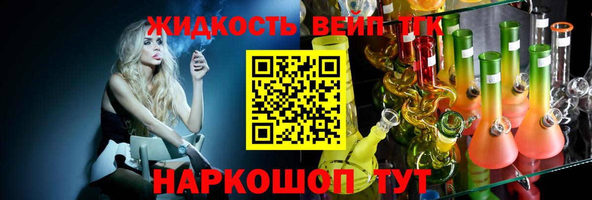 Дистиллят ТГК концентрат Уссурийск