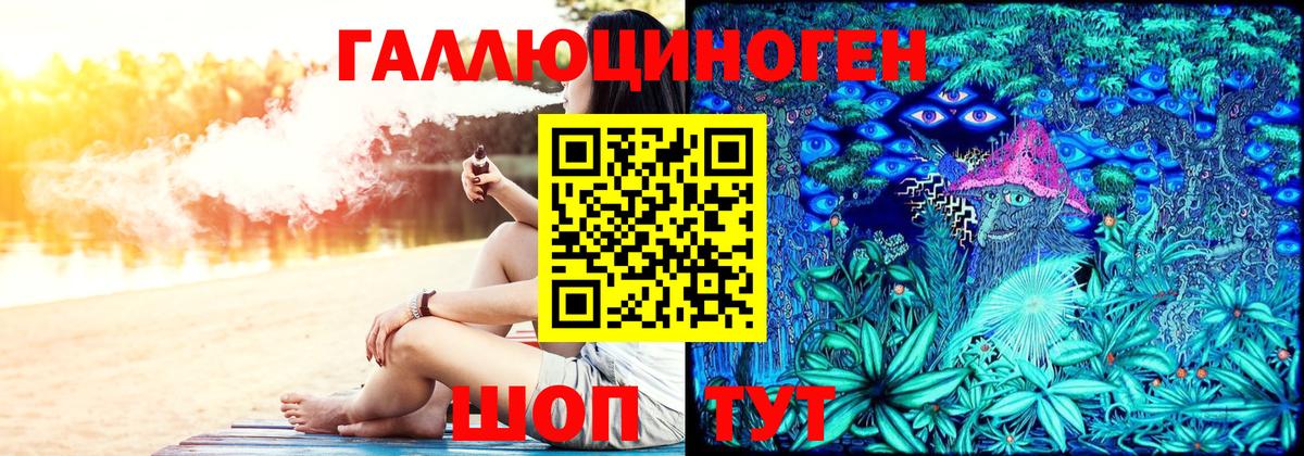 Псилоцибиновые грибы Cubensis  Вход с VPN  Уссурийск  Галлюциногенные грибы Psilocybe 