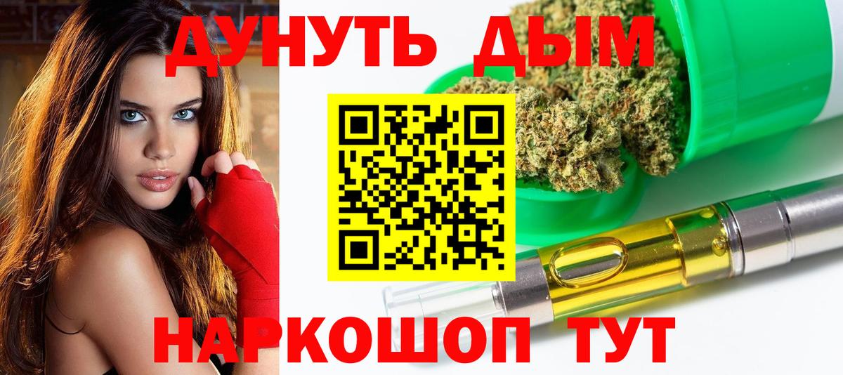 Уссурийск  Бошки марихуана семена  Канабис индика  Марихуана марихуана  МАРИХУАНА гибрид  Вход с VPN 